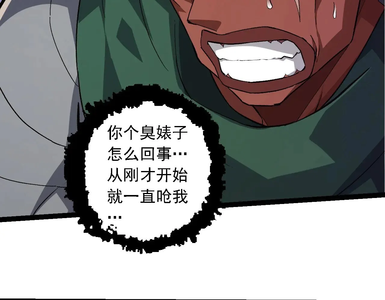 第252话 不受欢迎的访客？48