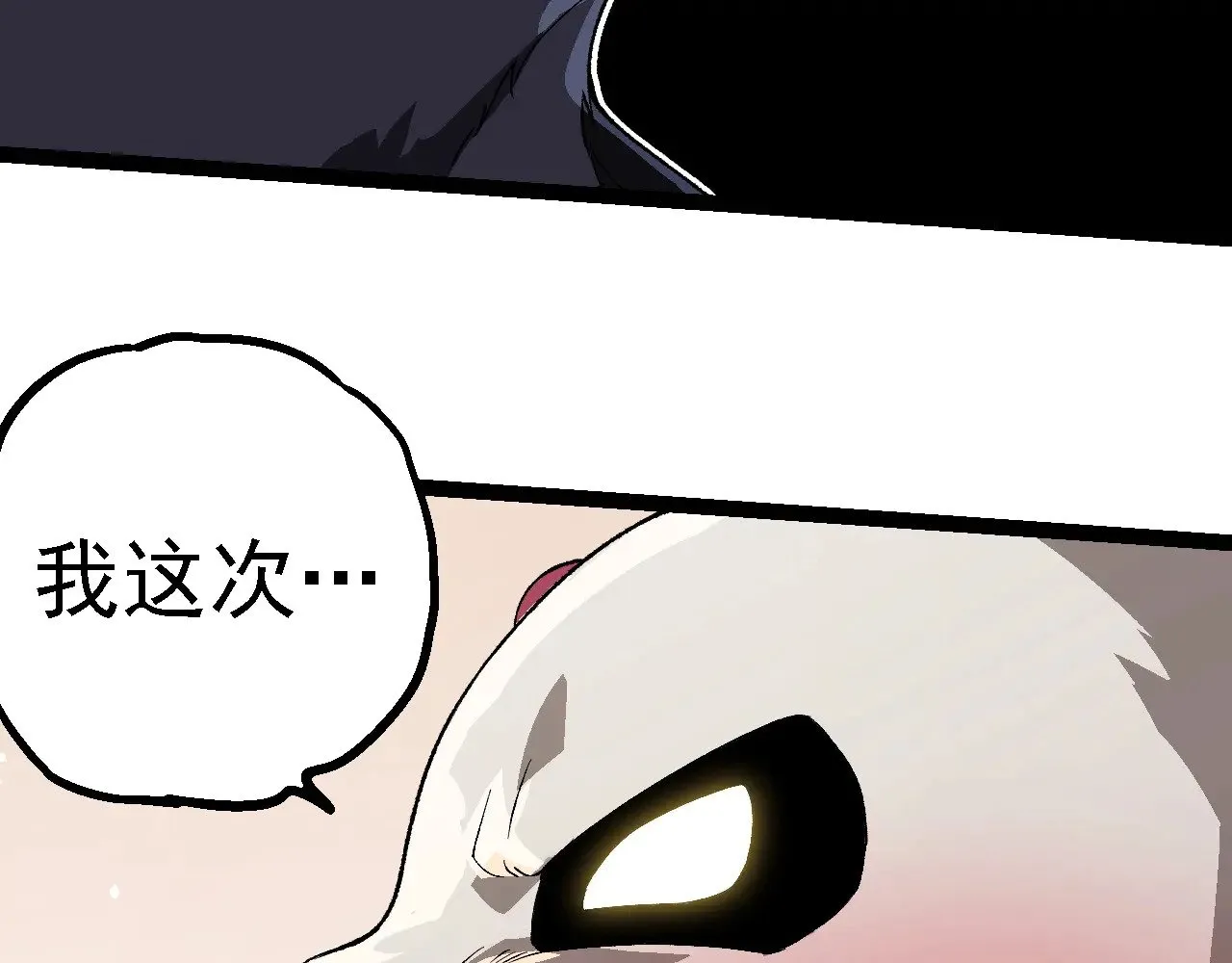 第260话 比武大会62