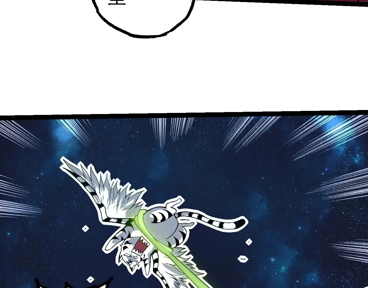 第257话 青龙之躯77