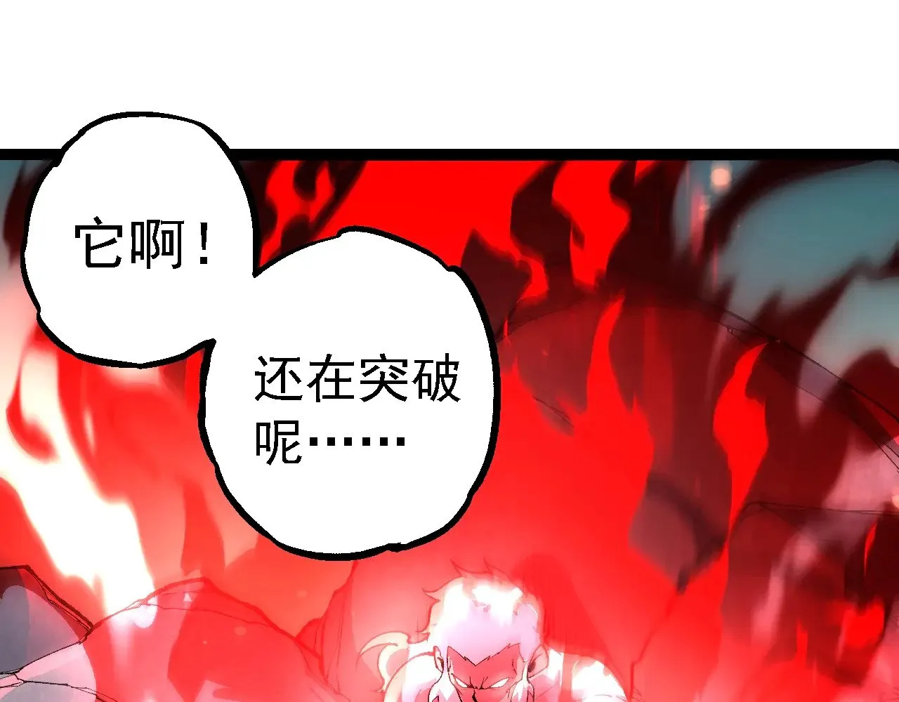 第247话 金刚王24