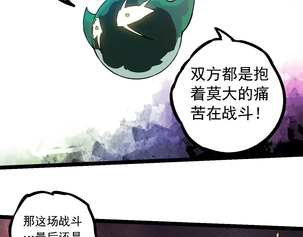 第237话 复杂28