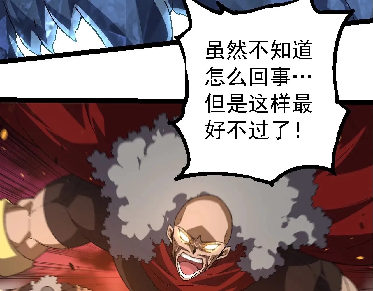 第229话 不会放弃72