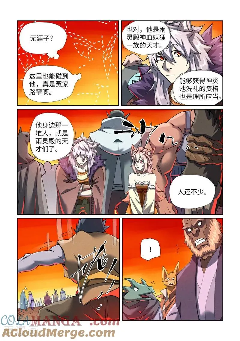第478话1 沙滩上2