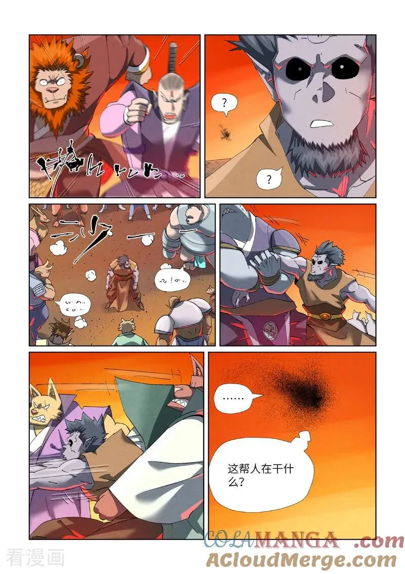 第478话1 沙滩上3