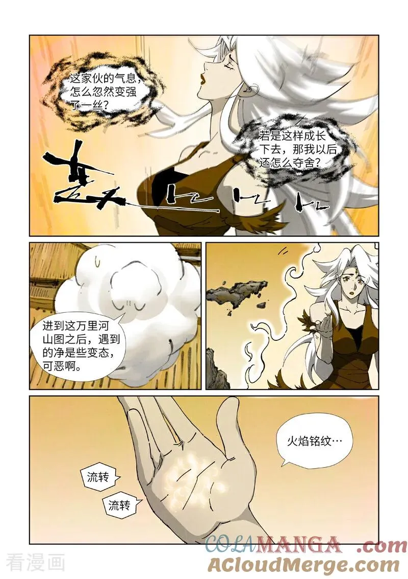 第479话1 全都上来了8