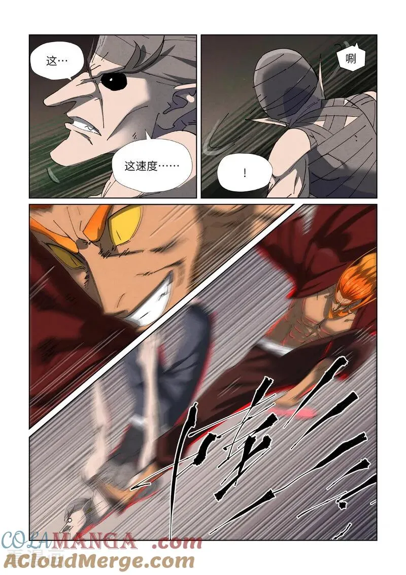 第475话2 偷袭6