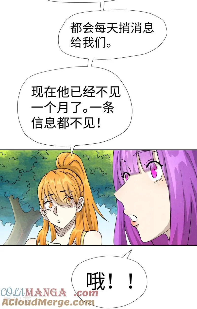 第480话2 起飞12