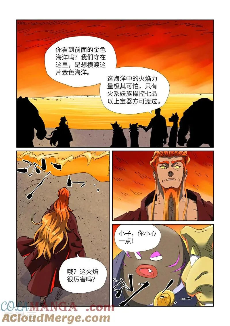 第479话1 全都上来了1