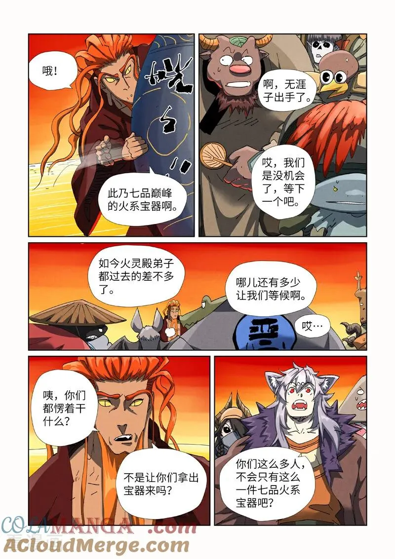 第479话2 全都上来了3