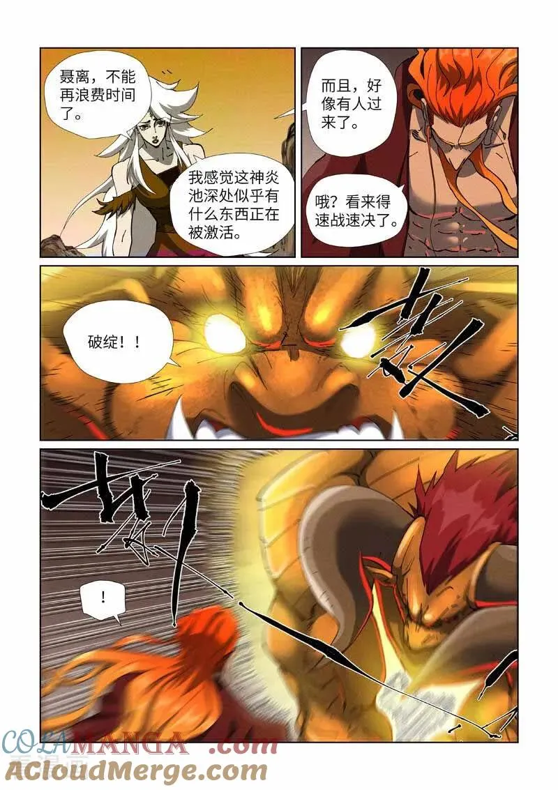 第476话2 现原形战斗1