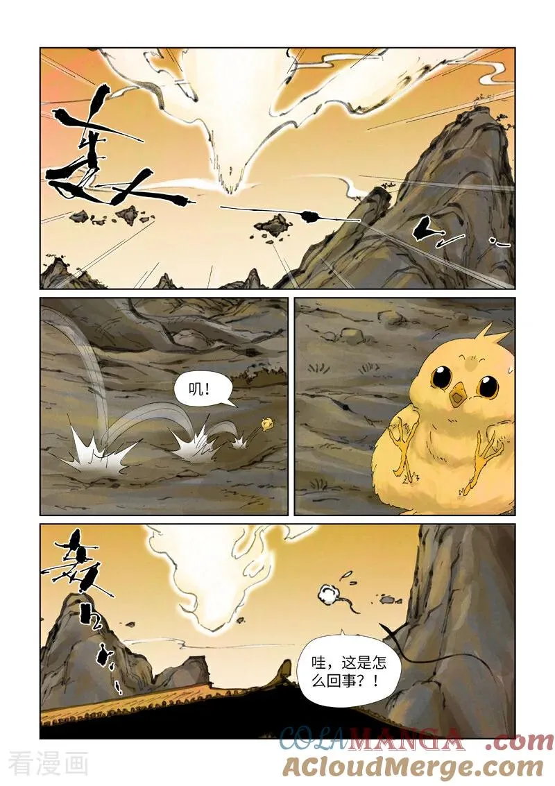 第479话1 全都上来了7