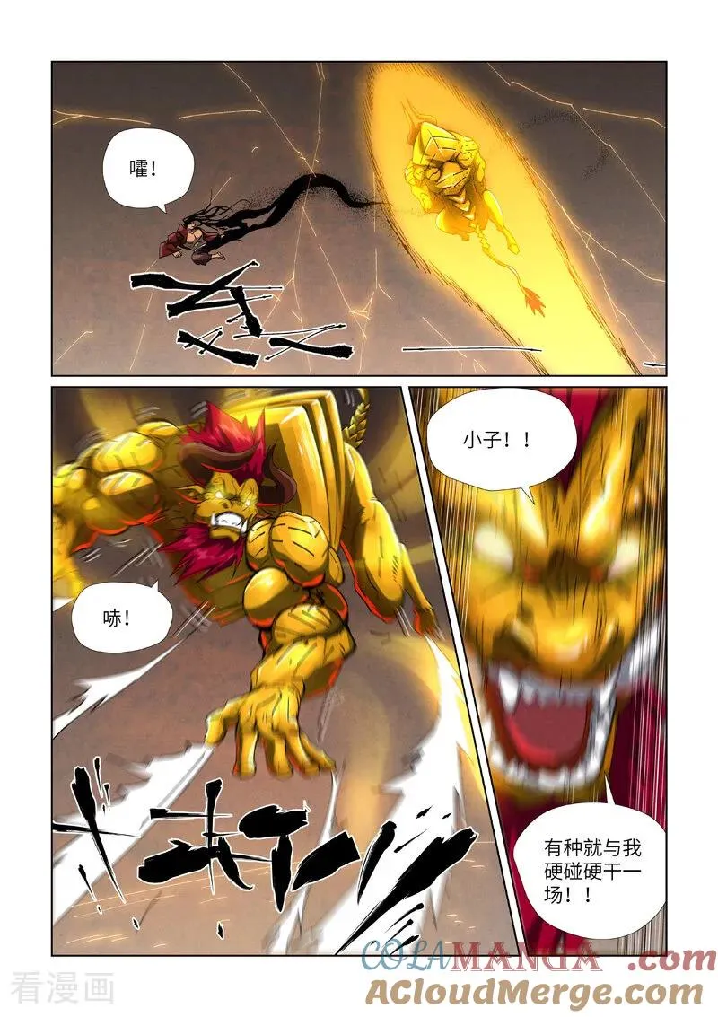 第476话1 现原形战斗6