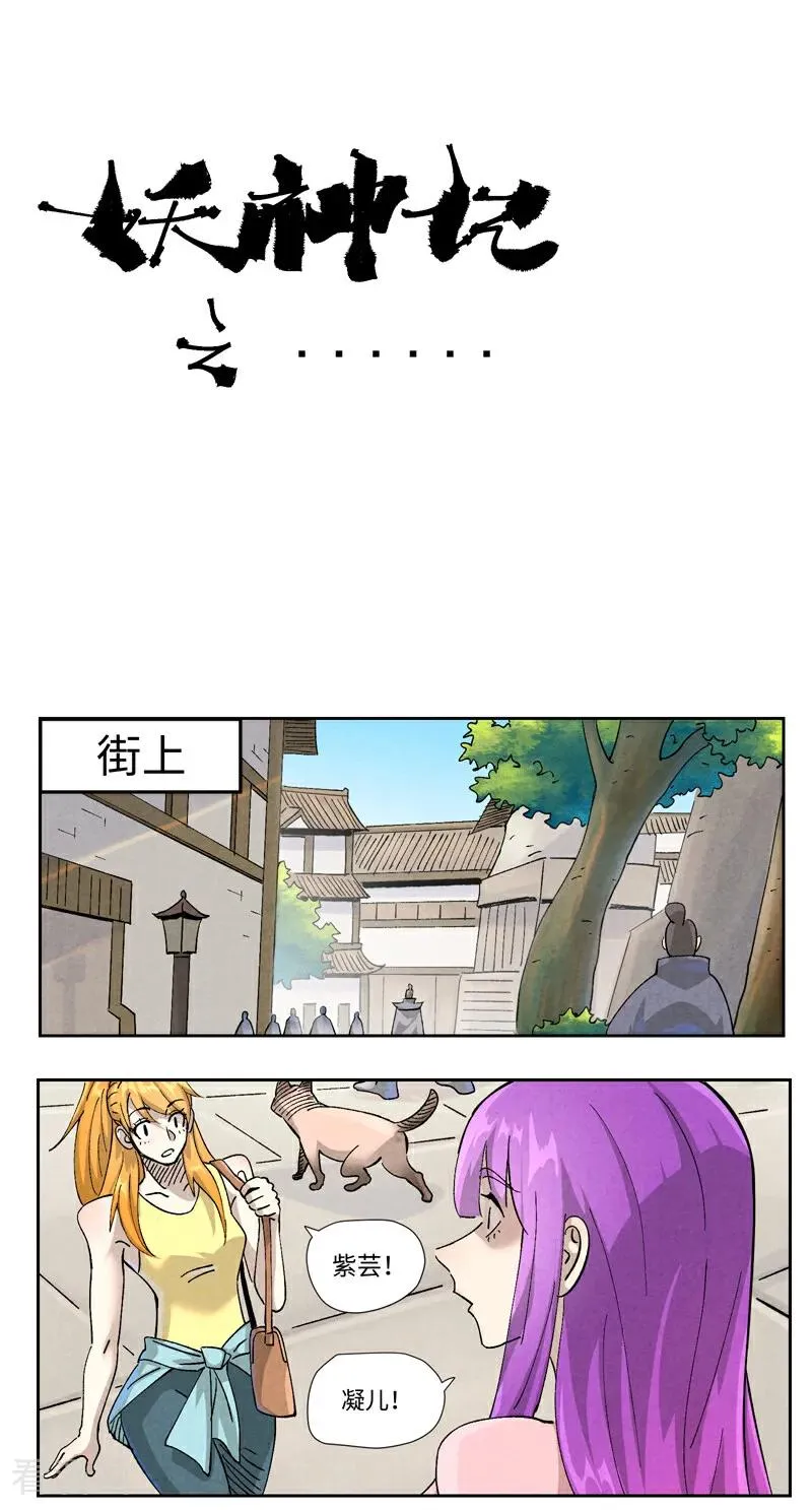 第480话2 起飞9