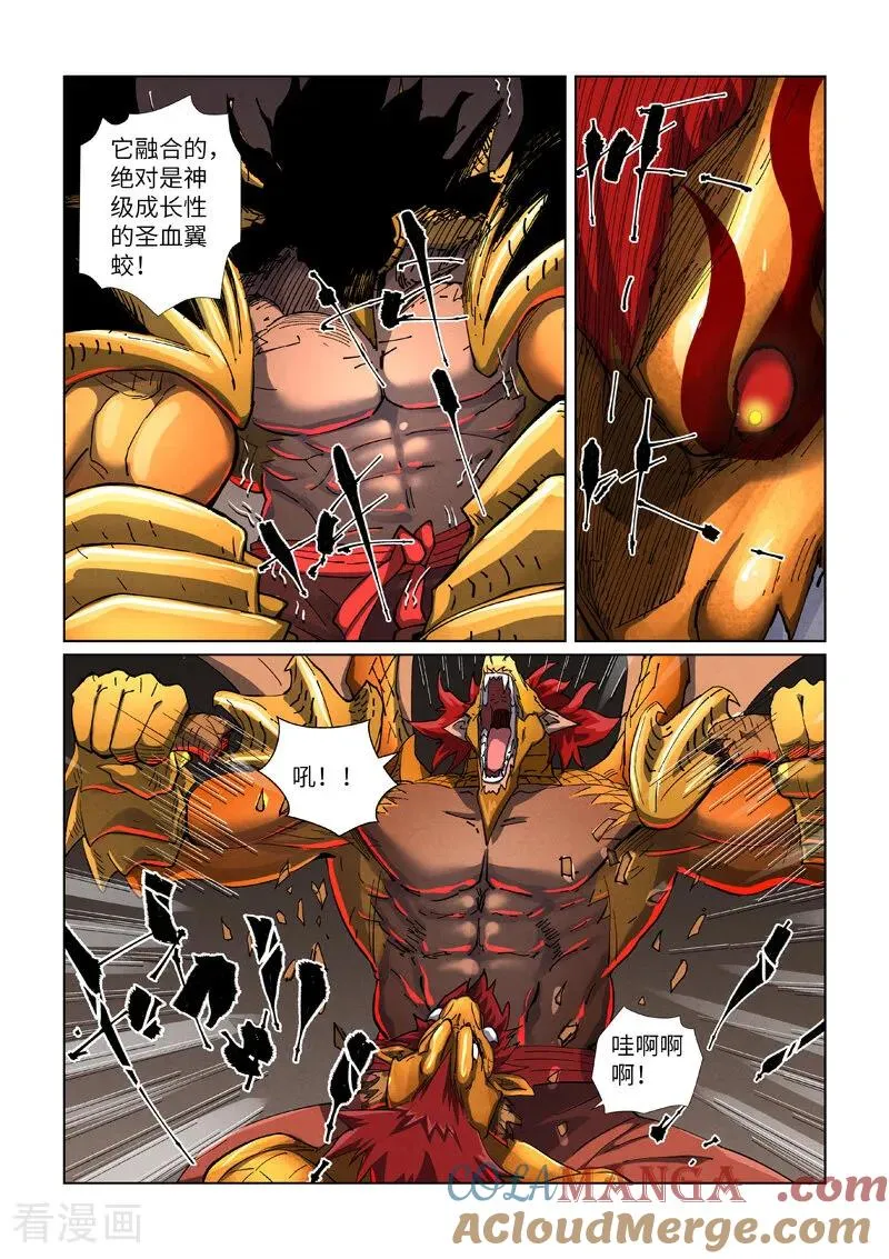 第476话2 现原形战斗7