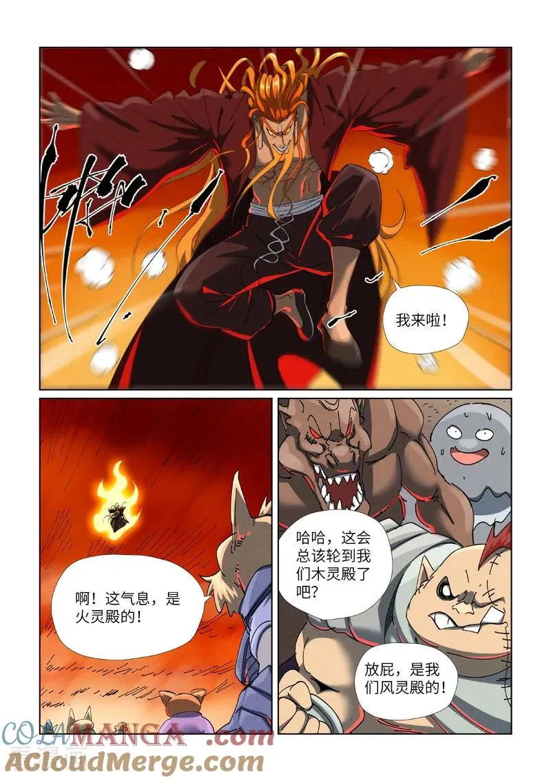 第478话2 沙滩上1