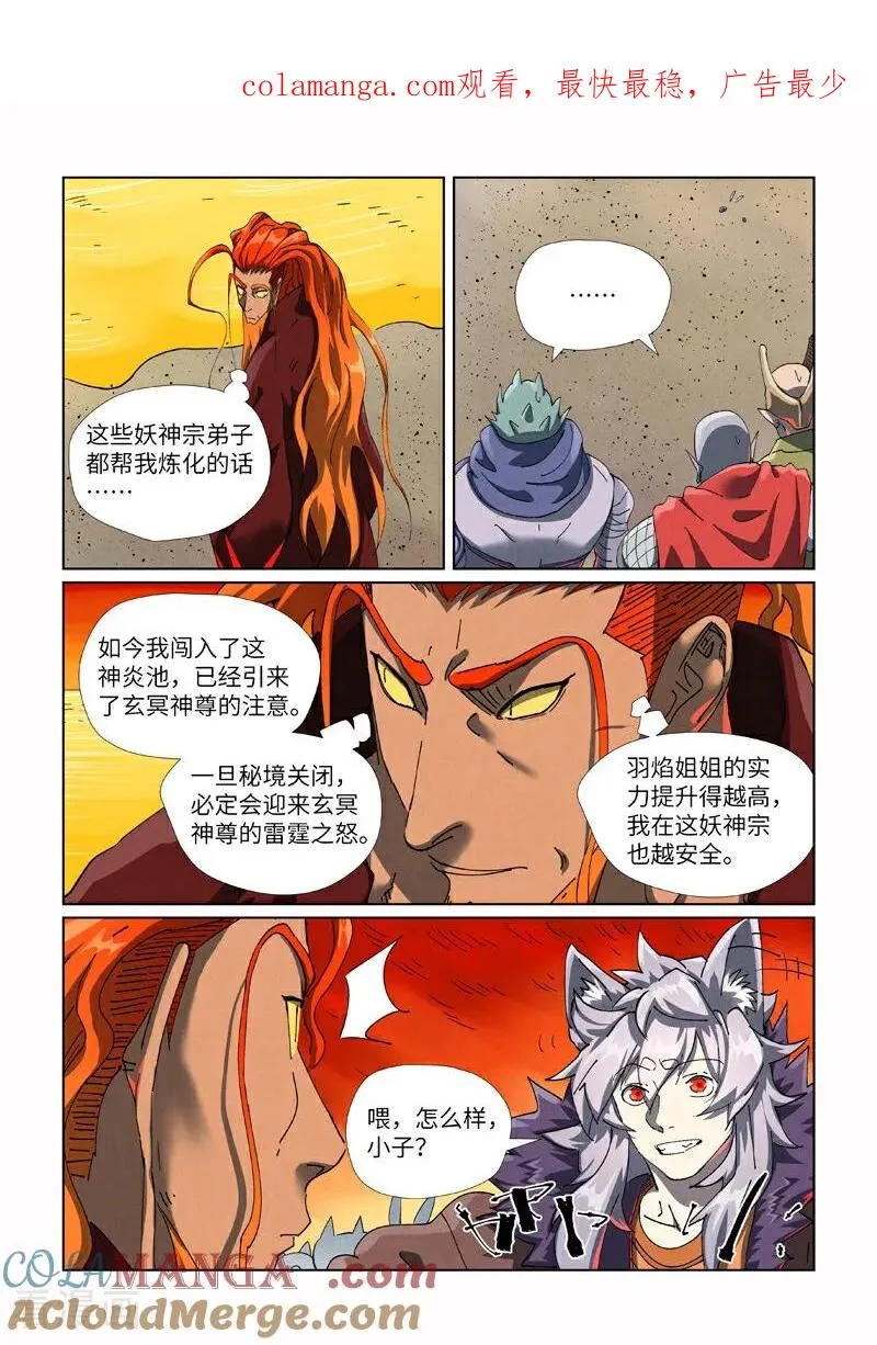 第479话2 全都上来了0