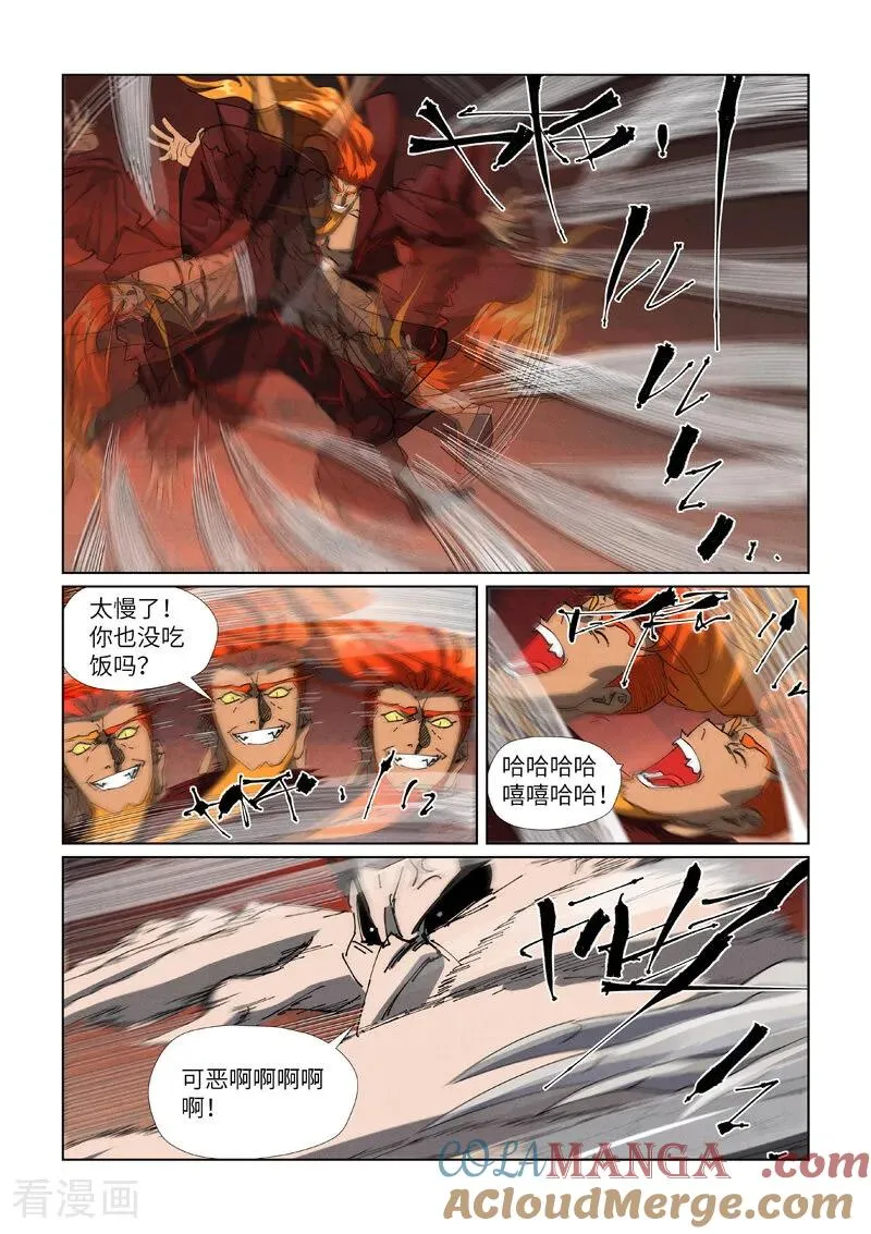 第475话2 偷袭4