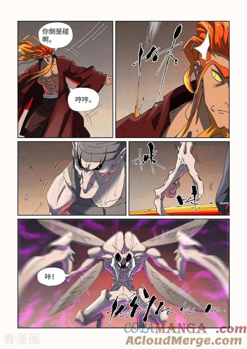第476话1 现原形战斗7