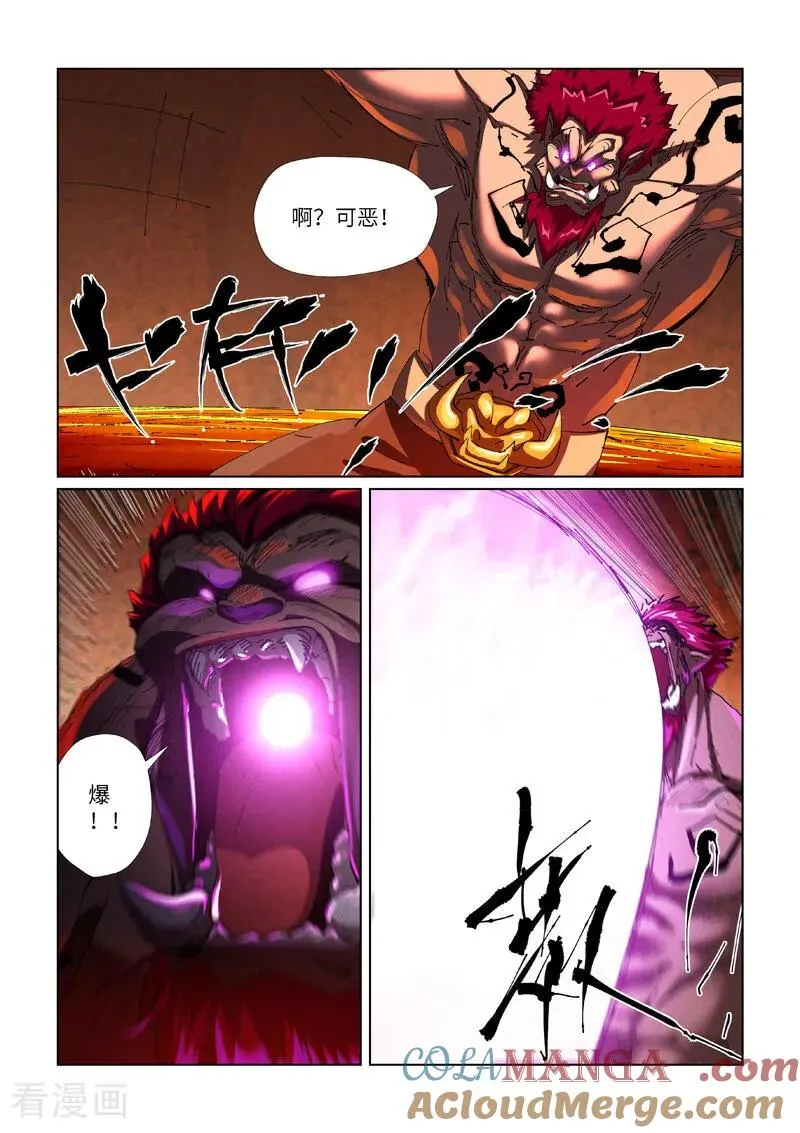 第475话1 偷袭6