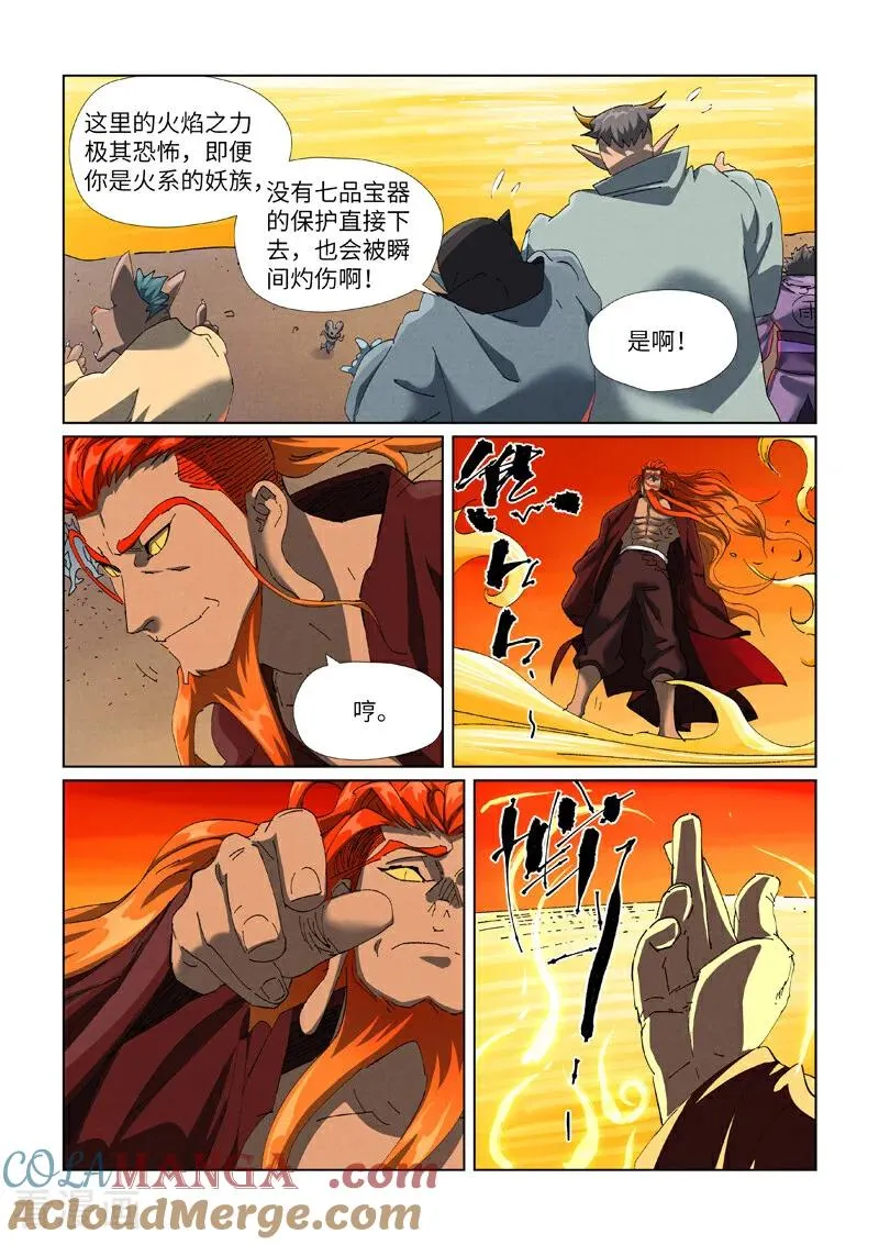 第479话1 全都上来了2