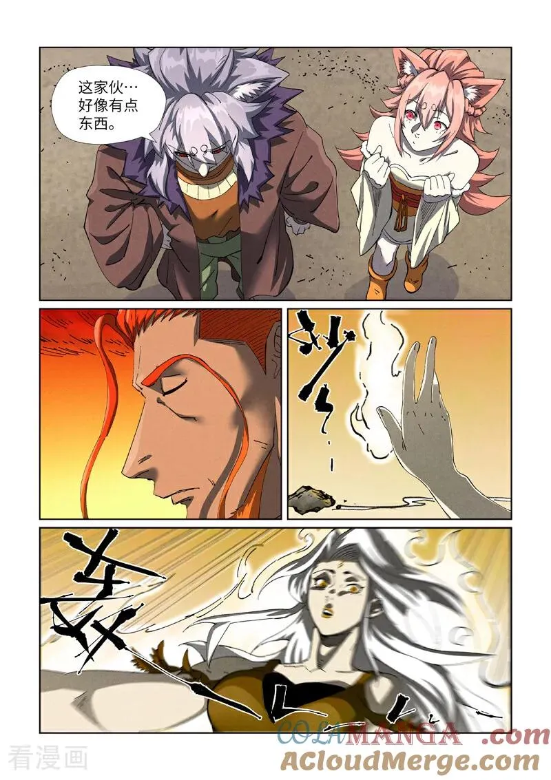 第479话1 全都上来了6