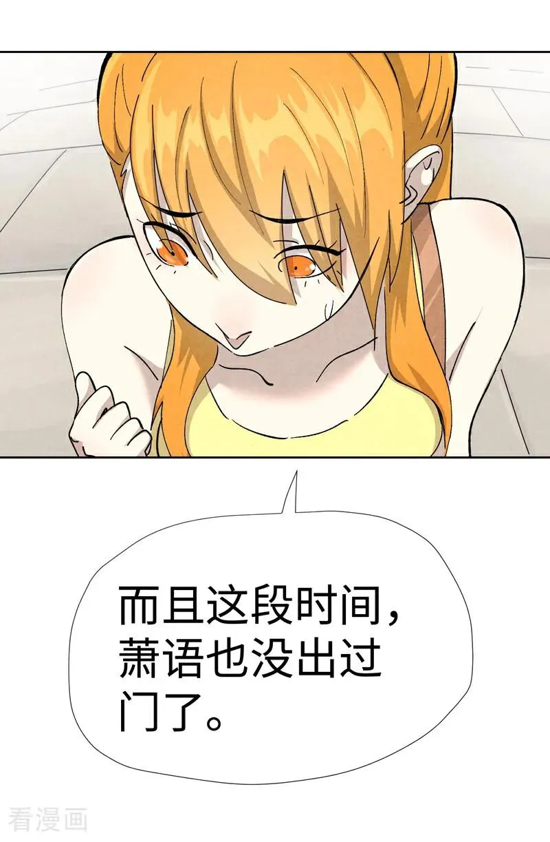 第480话2 起飞13