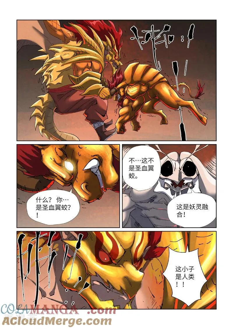 第476话2 现原形战斗3