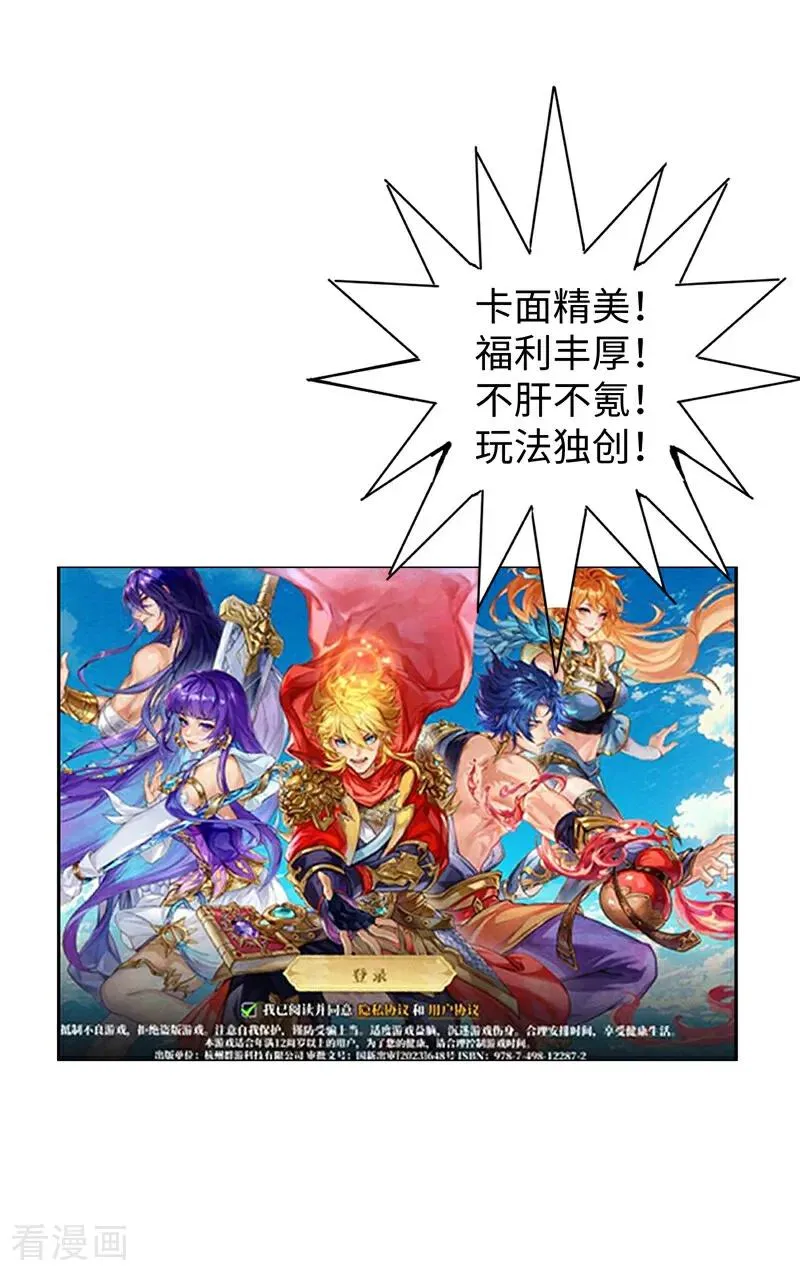 第480话2 起飞19