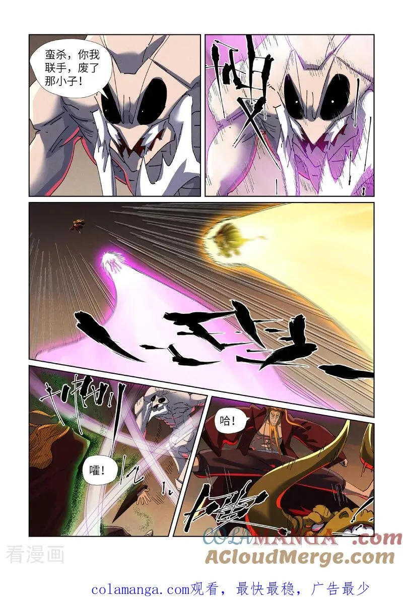 第476话1 现原形战斗9