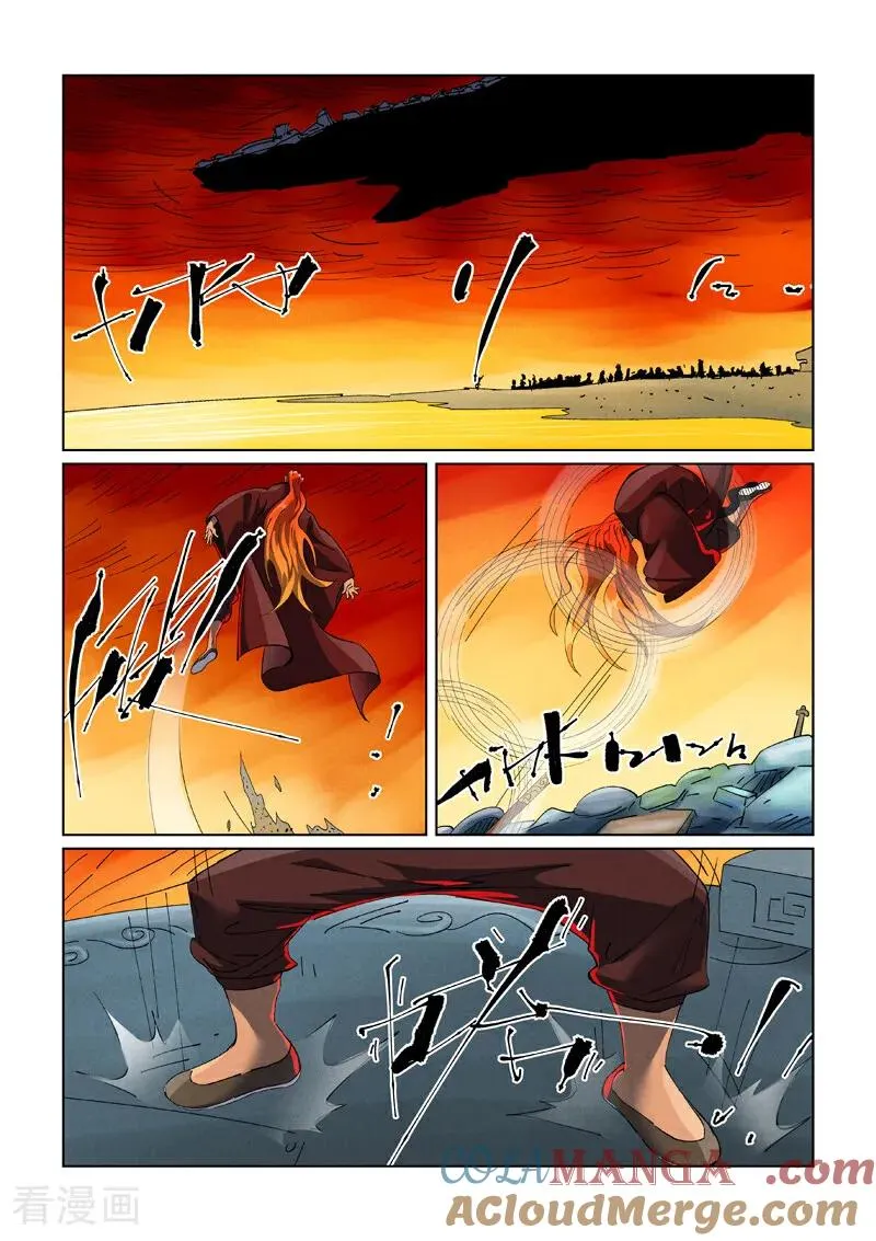第480话1 起飞7