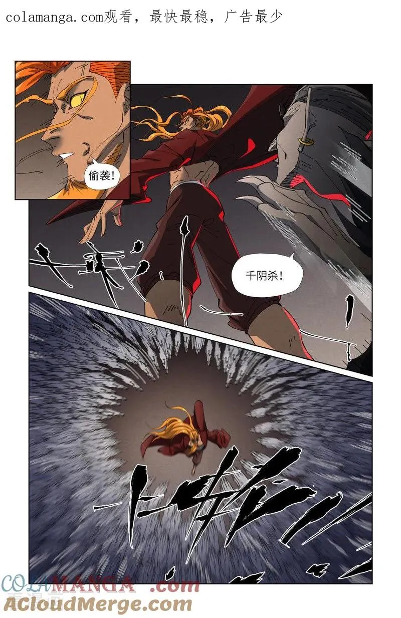 第475话2 偷袭0