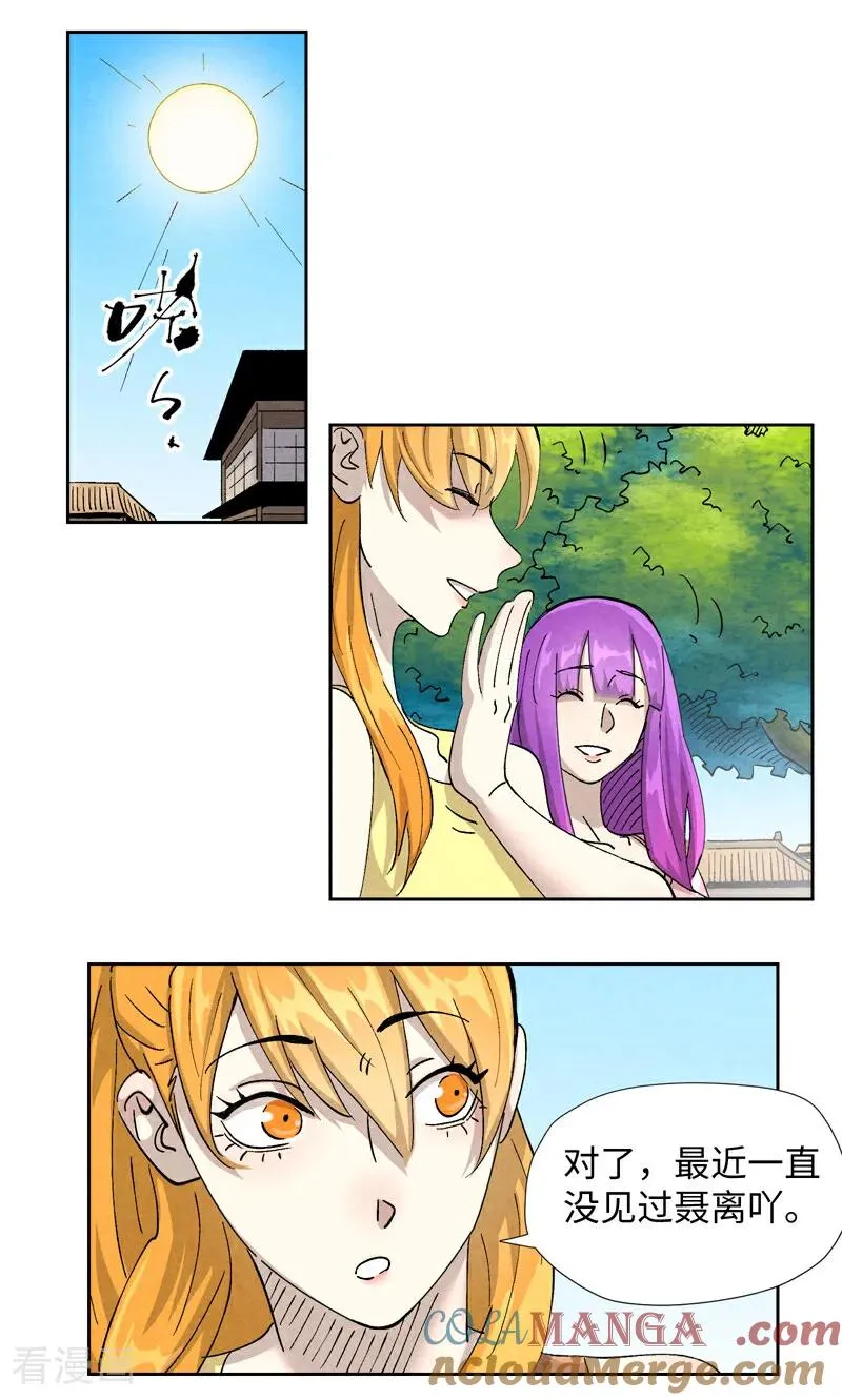 第480话2 起飞10
