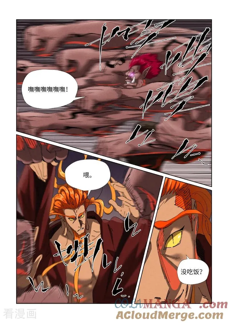 第475话1 偷袭5