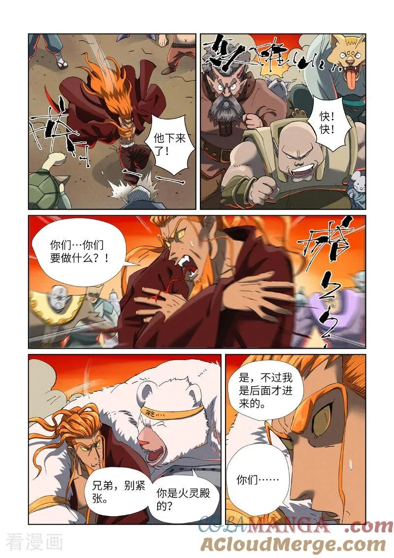 第478话2 沙滩上2