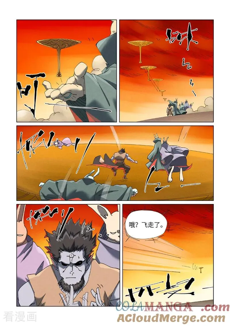 第478话1 沙滩上7