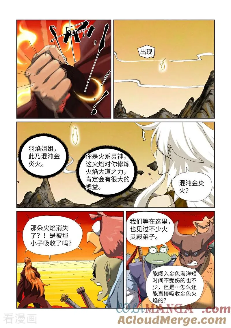 第479话1 全都上来了5