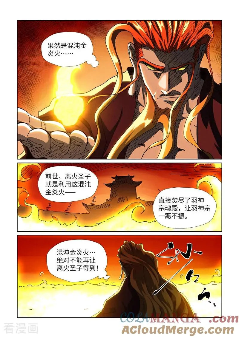 第479话1 全都上来了4