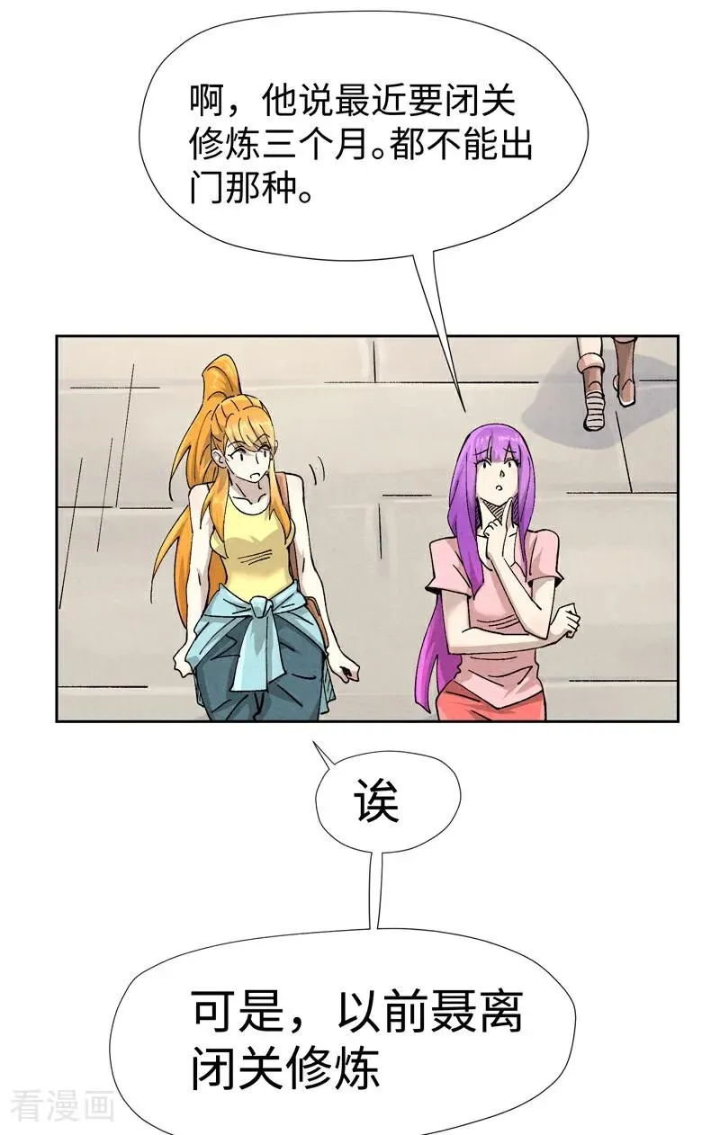 第480话2 起飞11