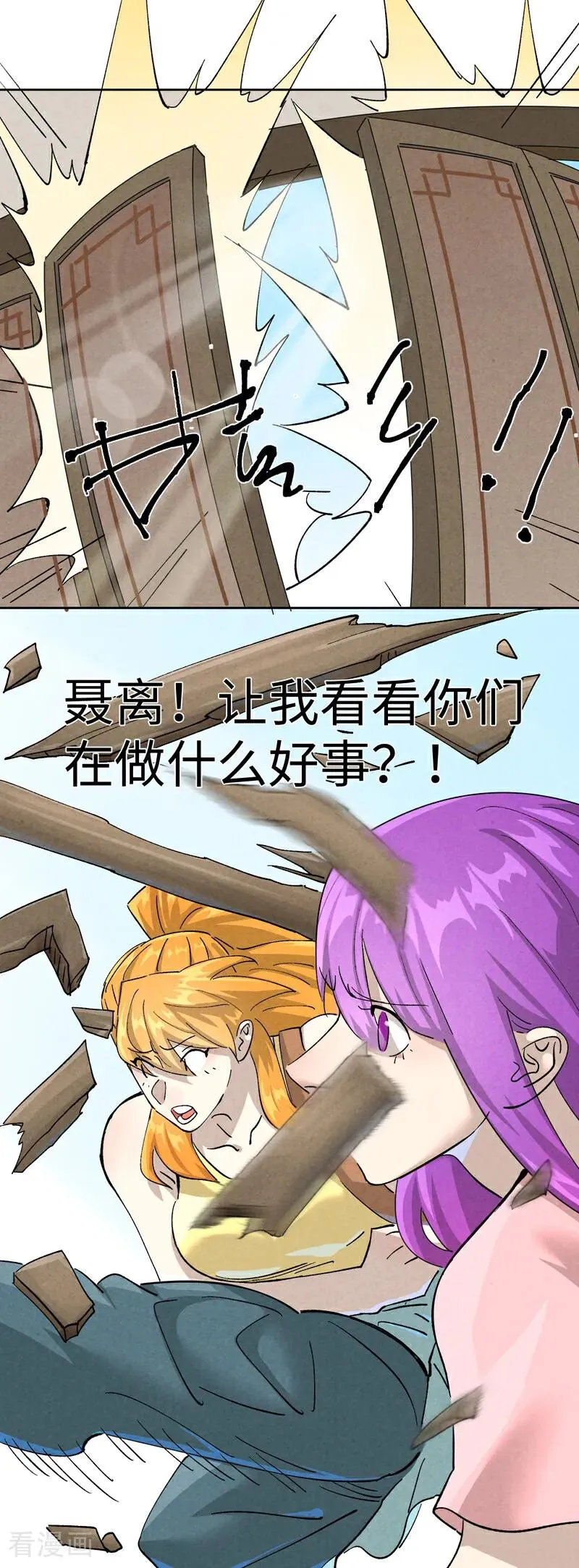 第480话2 起飞15