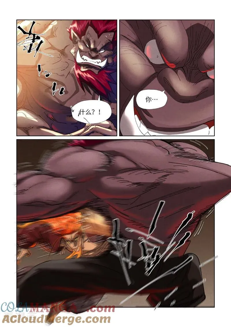 第475话1 偷袭8