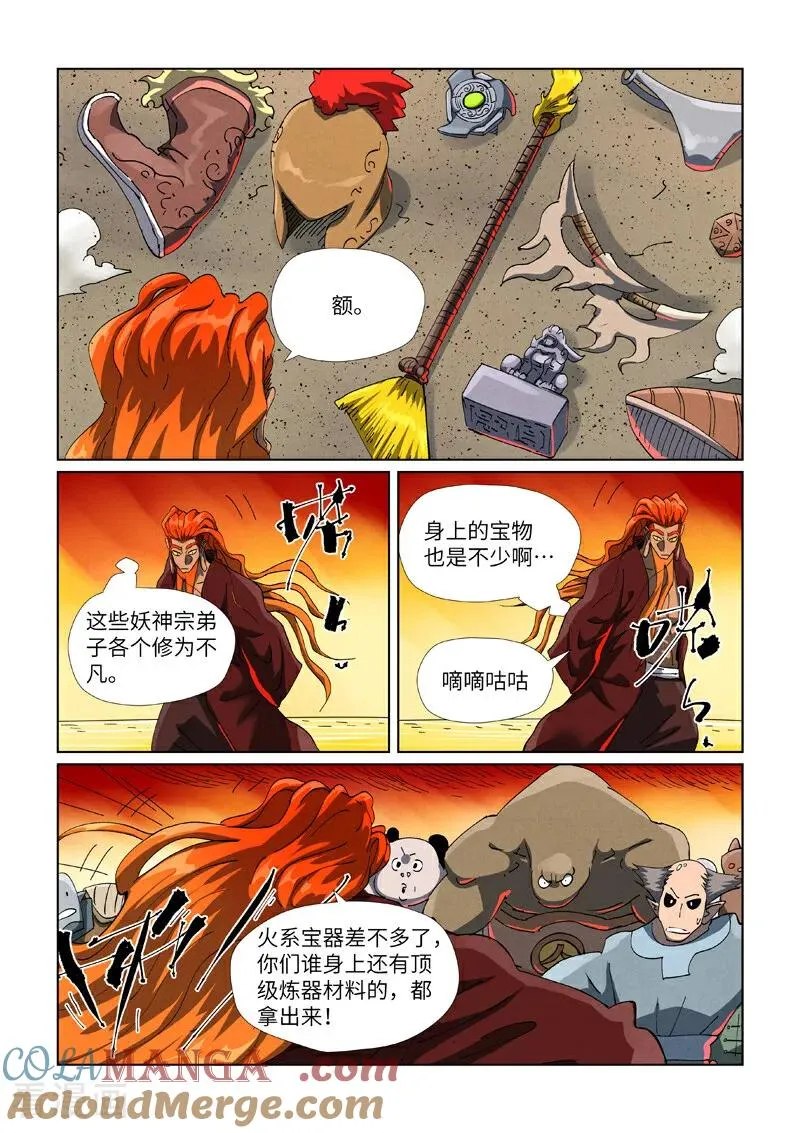 第479话2 全都上来了6