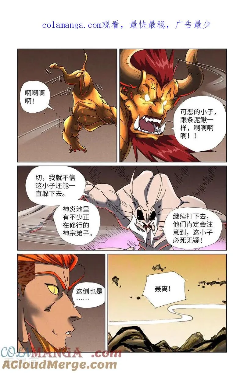 第476话2 现原形战斗0