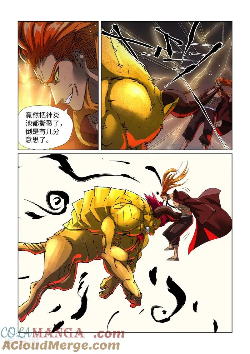 第476话1 现原形战斗3