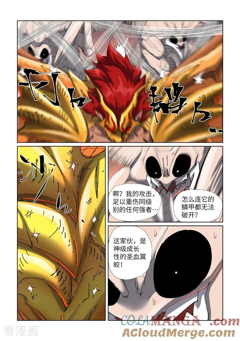 第476话2 现原形战斗6