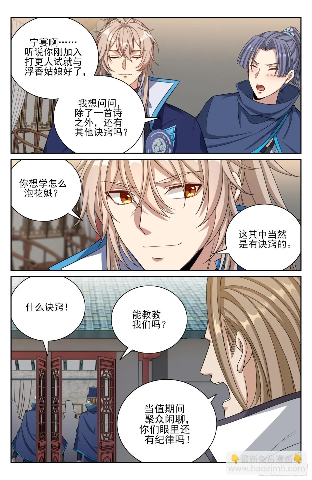 377文会10