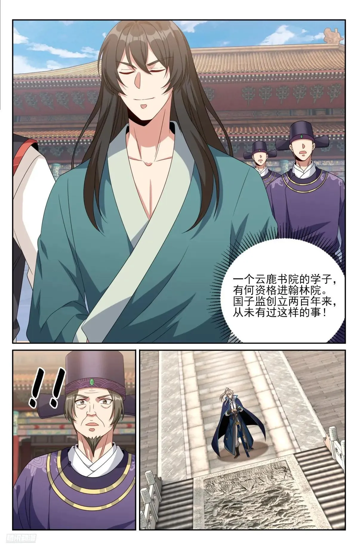 405午门挡诸公6