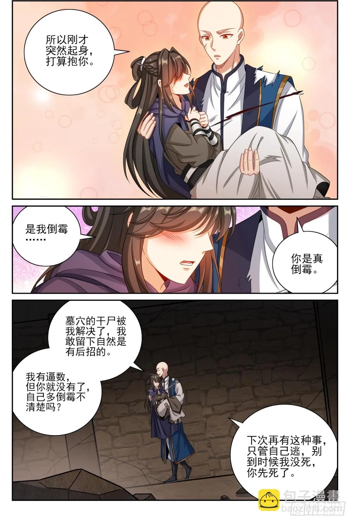 392脱险9