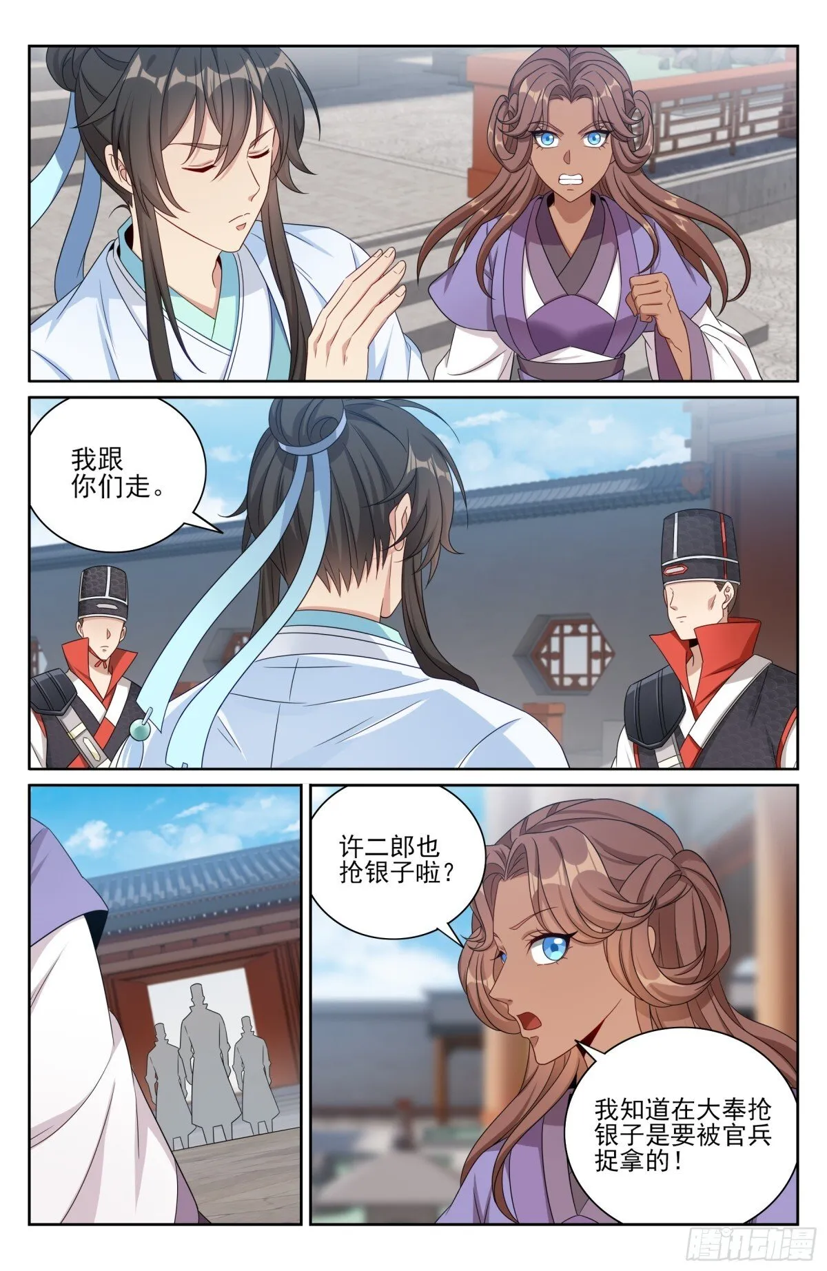 398入狱3