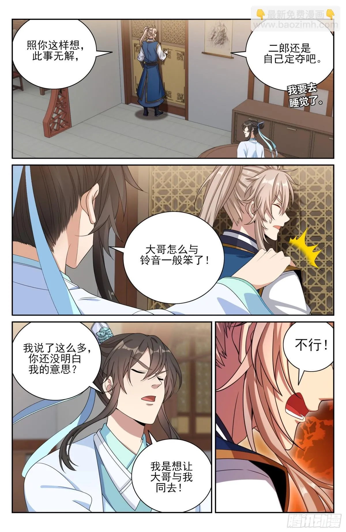 377文会6