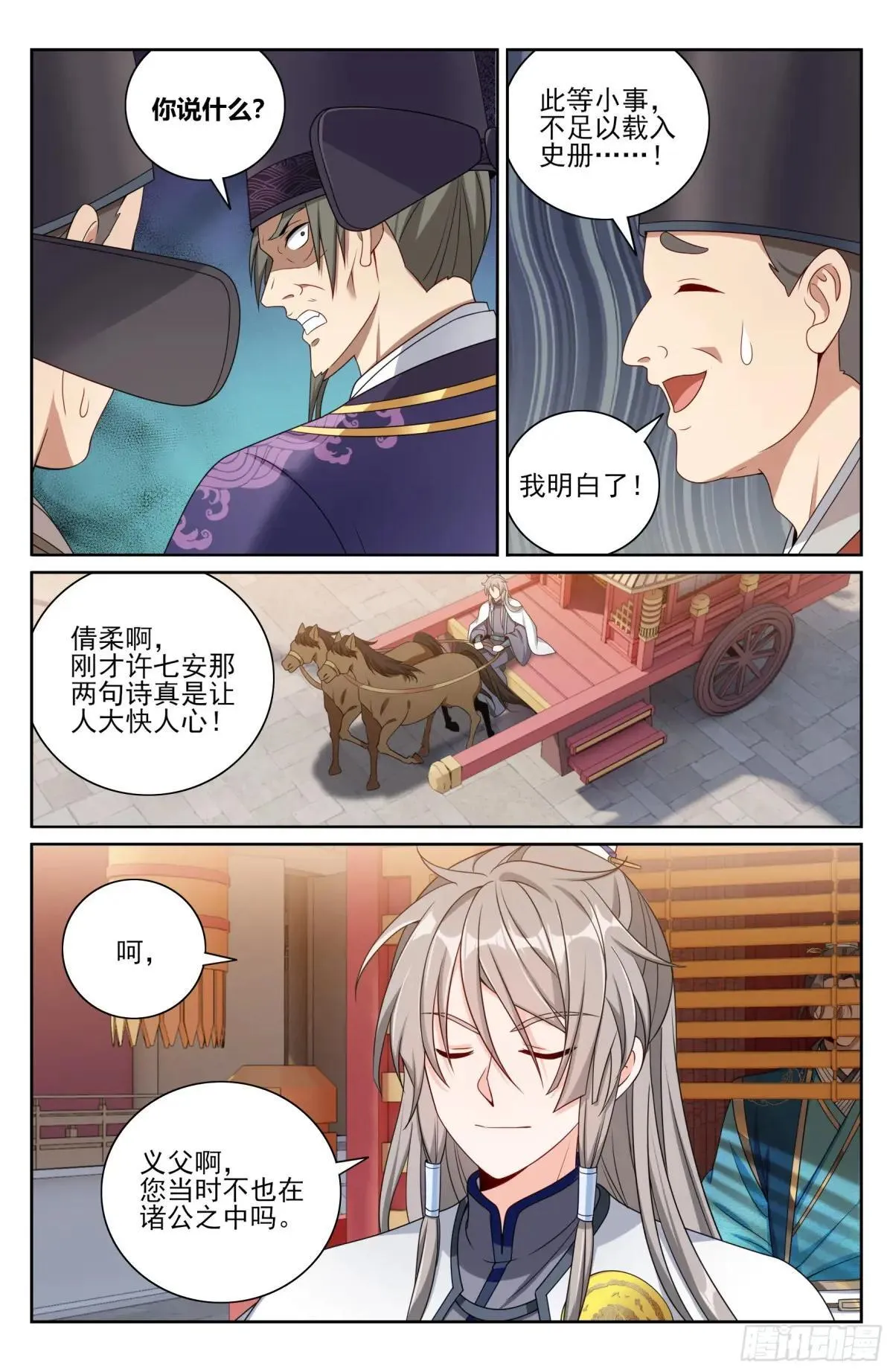 405午门挡诸公12
